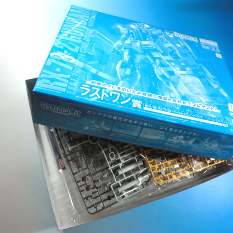 MGガンプラ 3点セット RX-78-2 ユニコーンガンダム ラストワン賞