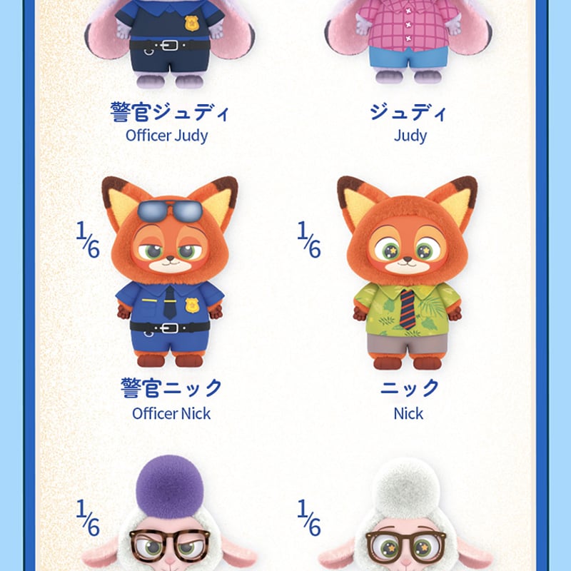 予約販売｜10月下旬～11月中旬 お届け予定】MINISO x ディズニー