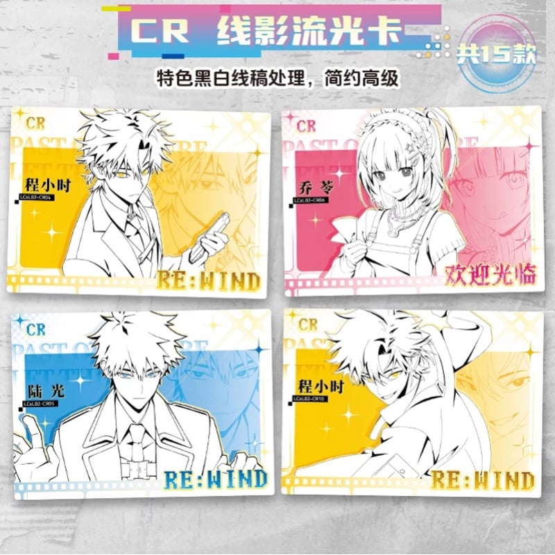 5BOX購入特典付き【時光代理人 × 集卡社】LINK CLICK 中国限定「M.O.D