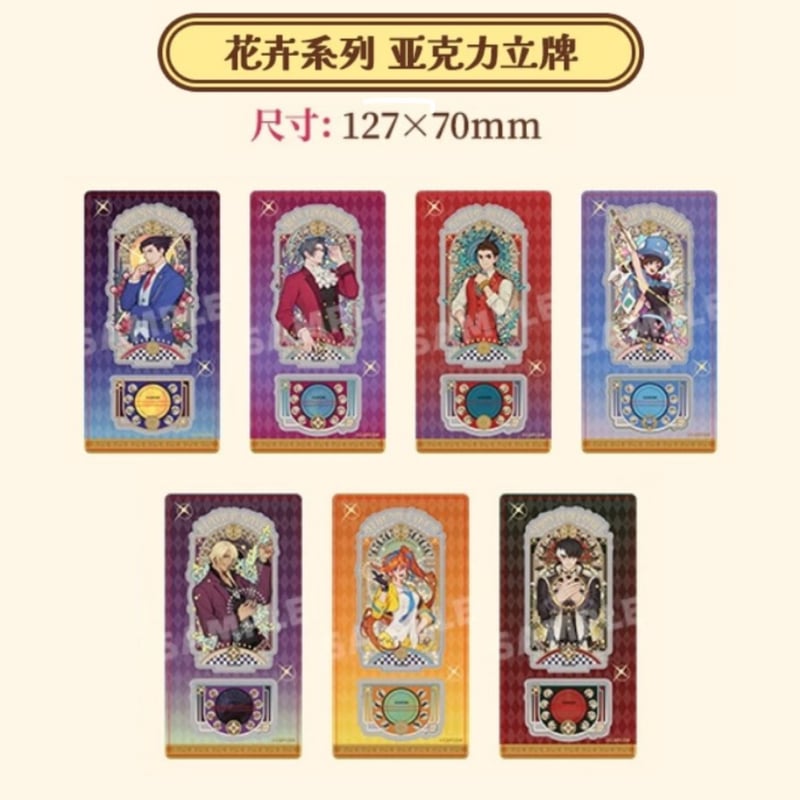 01/23〆【逆転裁判 × 谷子熊】中国限定発売 POP-UP SHOP 「花卉