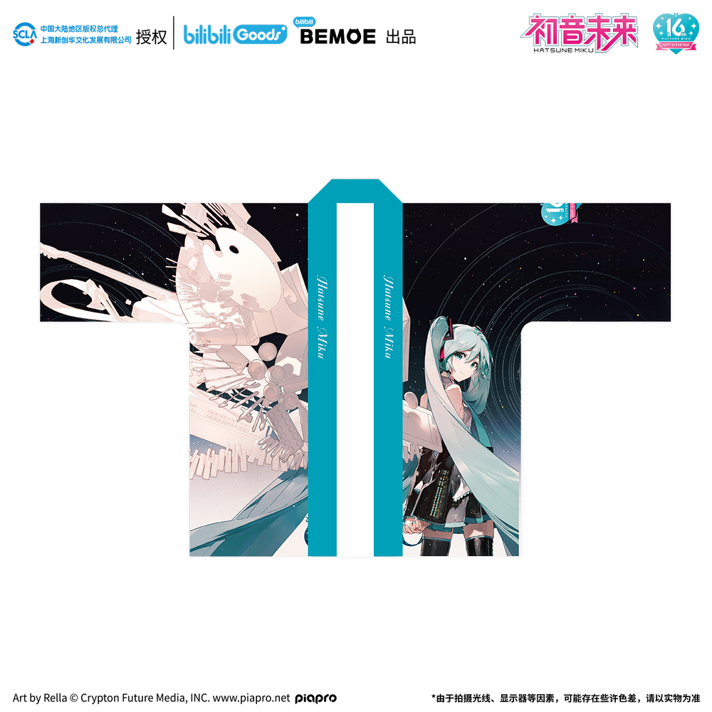在庫品】初音ミク「16TH誕生日記念シリーズ」ハッピ | Nekotani