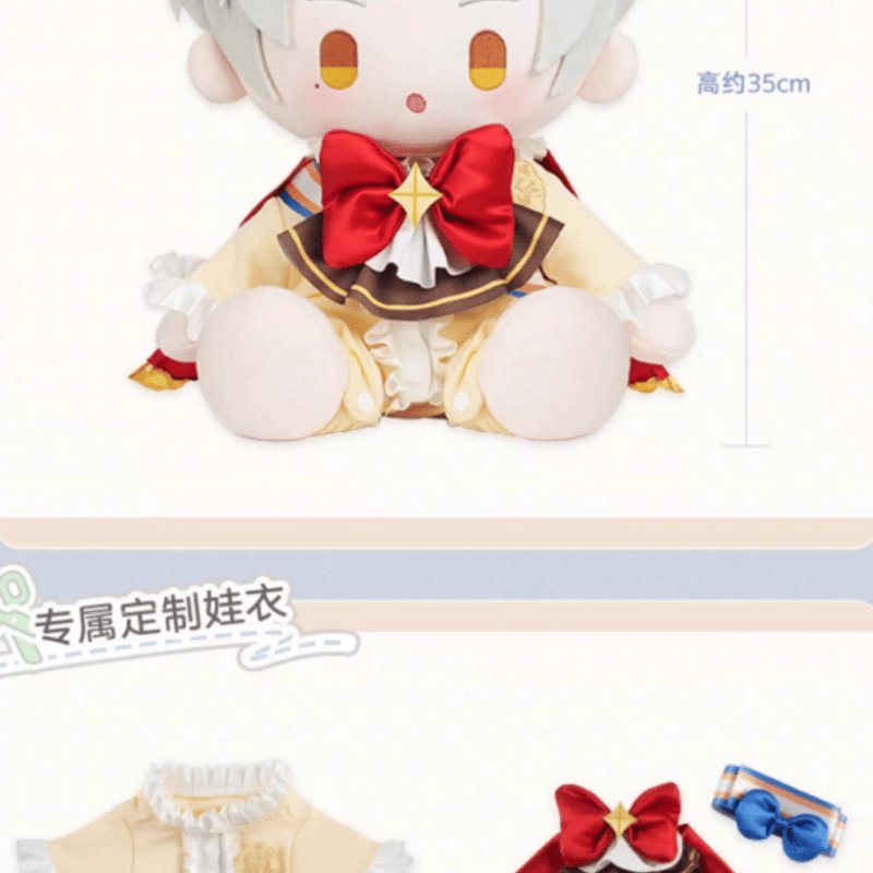 未定事件簿「五周年」ぬいぐるみ | Nekotani