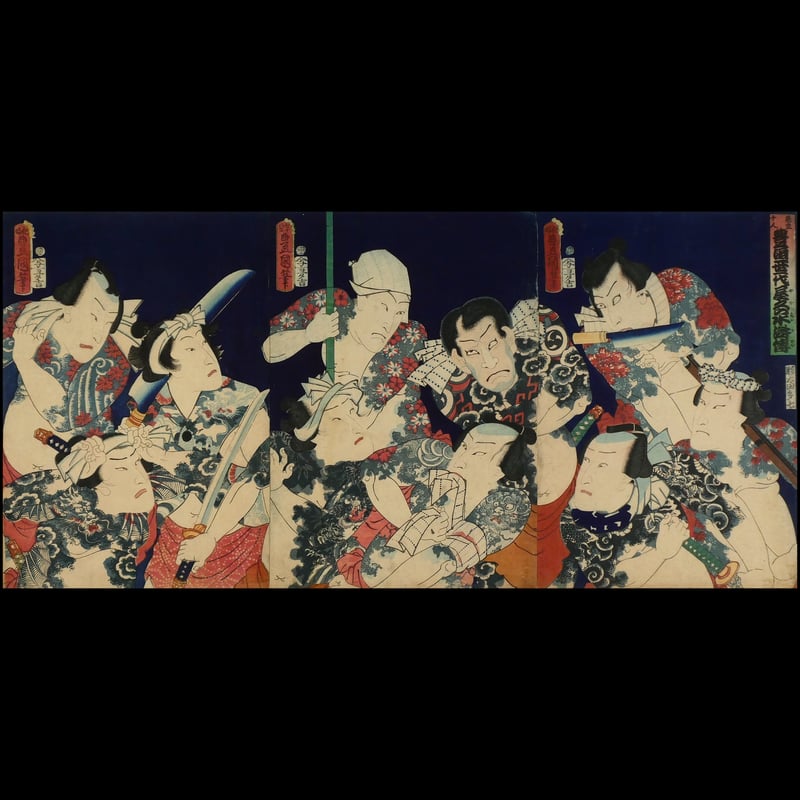 CATEGORY 役者絵/KABUKI | ギャラリー奏美庵