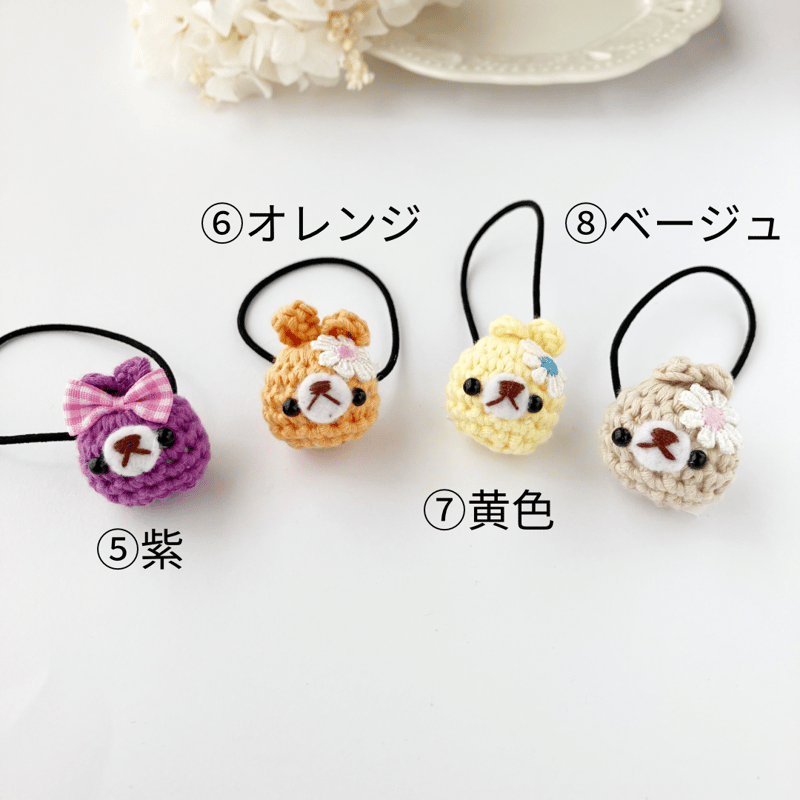 うさぎの編みぐるみヘアゴム | ハンドメイド雑貨店 ゆめばこ