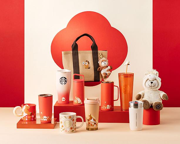 台湾スタバ】午年の幸運を呼ぶ限定アイテム登場！2026/1/5発売です