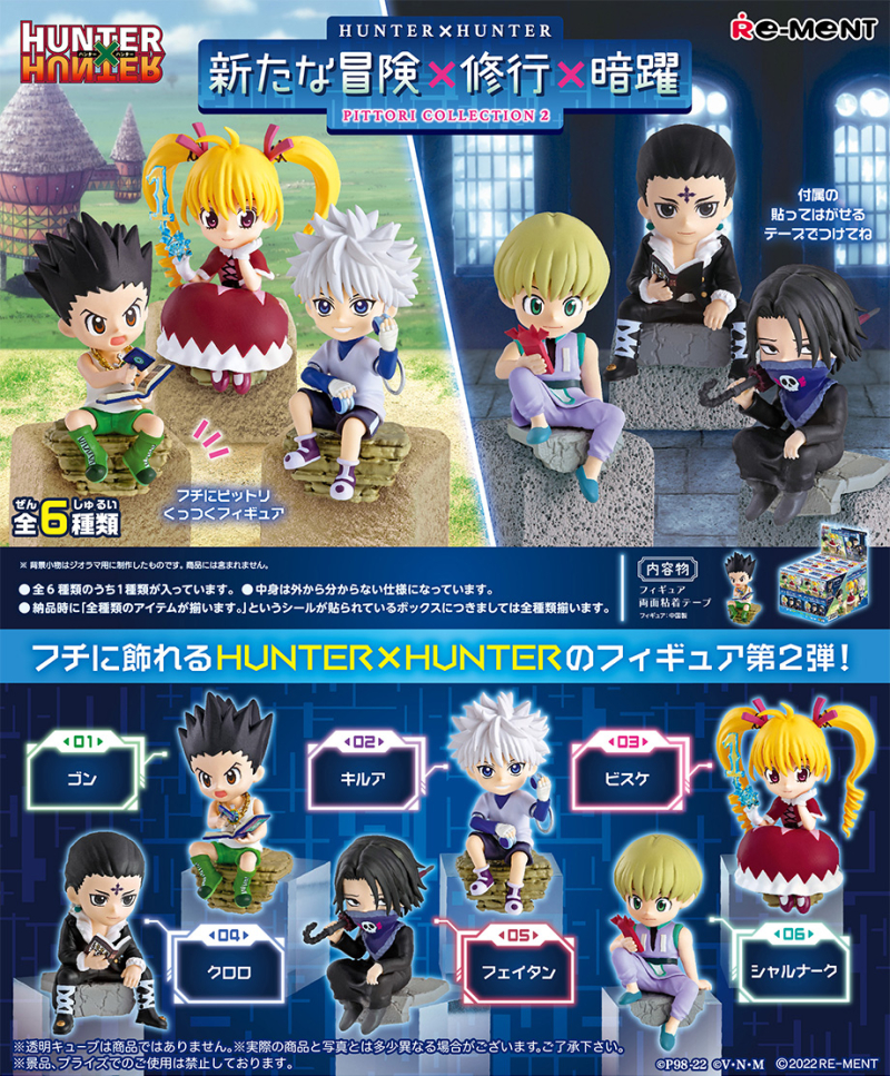 RE-MENT - Hunter X Hunter Pittori Collection 2 - Trading Figure