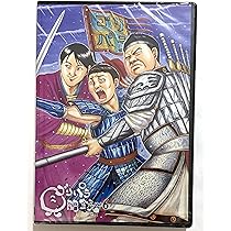 Amazon.co.jp: 8．ゴリパラ見聞録 【DVD】: ミュージック