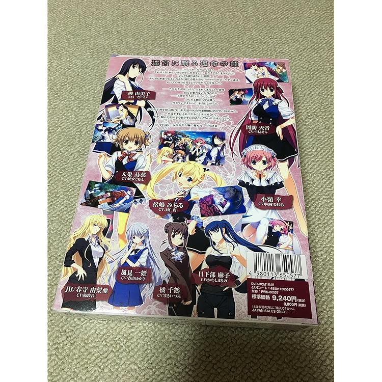 Amazon.co.jp: グリザイアの楽園 初回生産版 【予約特典:グリザイアの