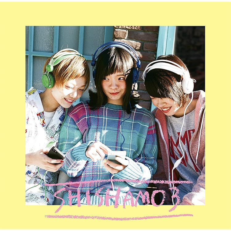 Amazon.co.jp: デビューアルバム「SHISHAMO」: ミュージック