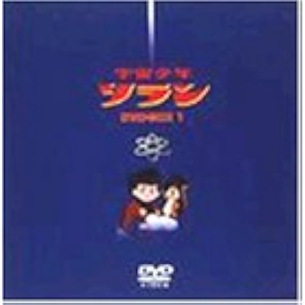 Amazon.co.jp: レインボー戦隊ロビン DVD‐BOX 1 : 里見京子, 新道