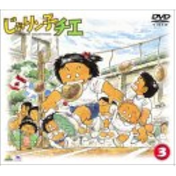 Amazon.co.jp: じゃりン子チエ DVD-BOX(4) : 中山千夏, 西川のりお