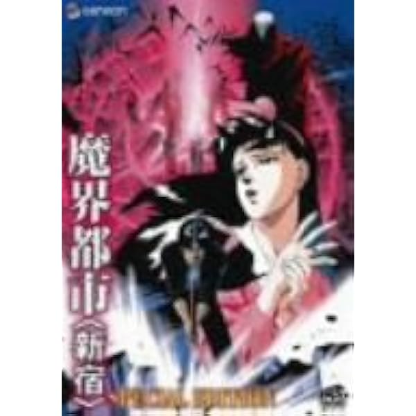 Amazon.co.jp: 川尻善昭 SPECIAL DVD-BOX : 屋良有作, 堀秀行, 石丸博