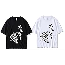 Amazon.co.jp: [HANHUO] ハイキュー 影山飛雄 Tシャツ セッター魂 半袖