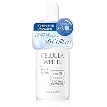 Amazon.co.jp: アルマード チェルラーホワイト エッセンス130ml