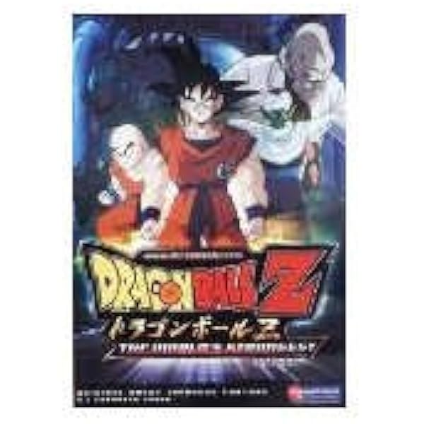 Amazon.co.jp: ドラゴンボールZ 全49巻セット [マーケットプレイス DVD
