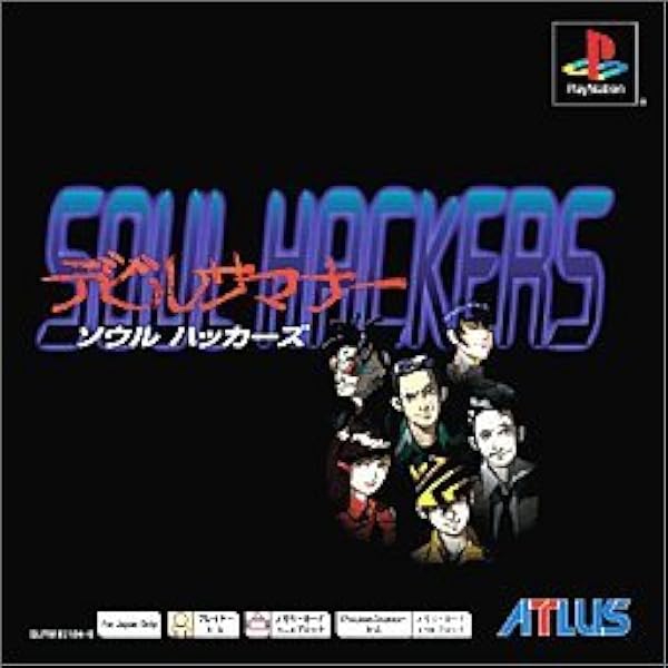 Amazon | デビルサマナー ソウルハッカーズ PlayStation The Best