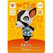 Amazon.co.jp: どうぶつの森 amiiboカード 第4弾 ブルース No.389