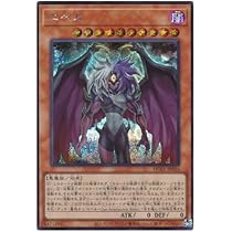 Amazon.co.jp: 遊戯王カード QCCU-JP126 ユベル - Das Extremer