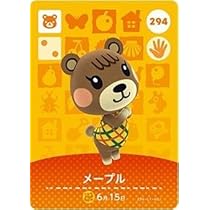 Amazon.co.jp: どうぶつの森 amiiboカード 第4弾 【317】 キャラメル
