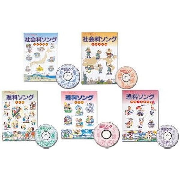 Amazon.co.jp: 七田式（しちだ）教材 れきし探訪 日本史編 CD