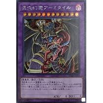 Amazon.co.jp: 遊戯王 SD38-JPT01 幻魔トークン (日本語版 ノーマル