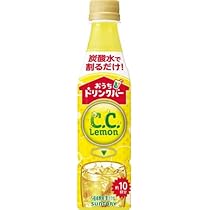 Amazon.co.jp: サントリー おうちドリンクバー C.C.レモン【希釈用