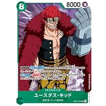Amazon.co.jp: ONE PIECEカードゲーム OP01-051 ユースタス・キッド SR