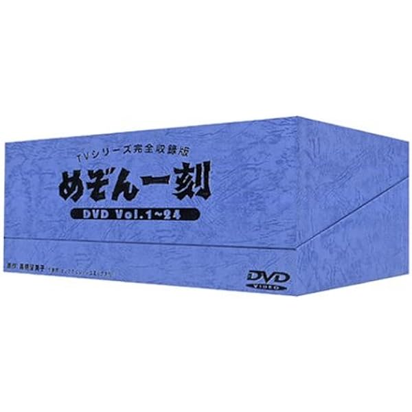 Amazon.co.jp: めぞん一刻 TVシリーズ完全収録版 全24巻+ 劇場 完結篇