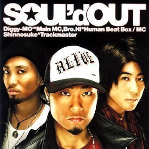 Amazon.co.jp: so mania(初回生産限定盤) - SOUL'd OUT (DVD付