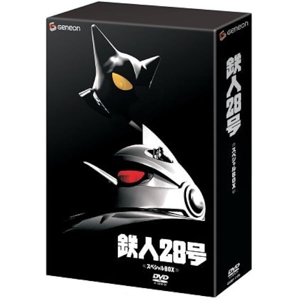 Amazon.co.jp: 鉄人28号 白昼の残月 DVD 〔REVOLTECH SPECIAL EDITION