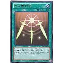 Amazon.co.jp: 遊戯王 日本語版 15AY-JPA24 Swords of Revealing Light