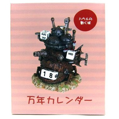 万年カレンダー【ハウルの動く城】スタジオジブリの話題作♪使い捨て