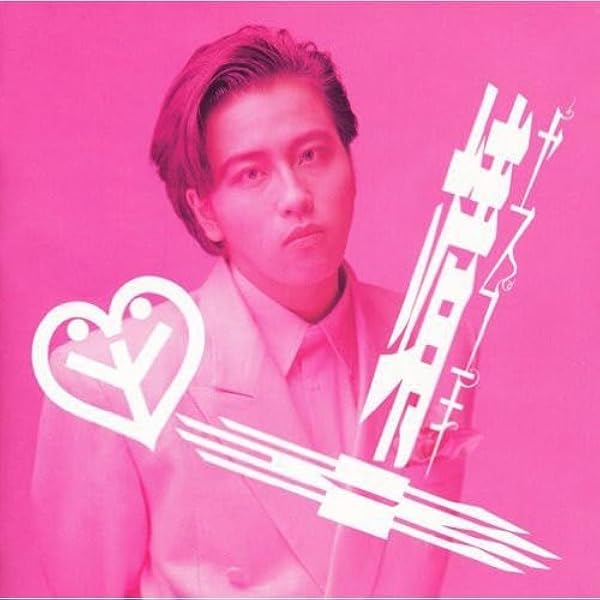 Amazon.co.jp: 家庭教師 - 岡村靖幸: ミュージック