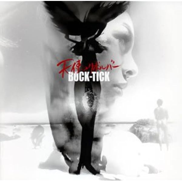 Amazon.co.jp: RAZZLE DAZZLE - BUCK-TICK: ミュージック