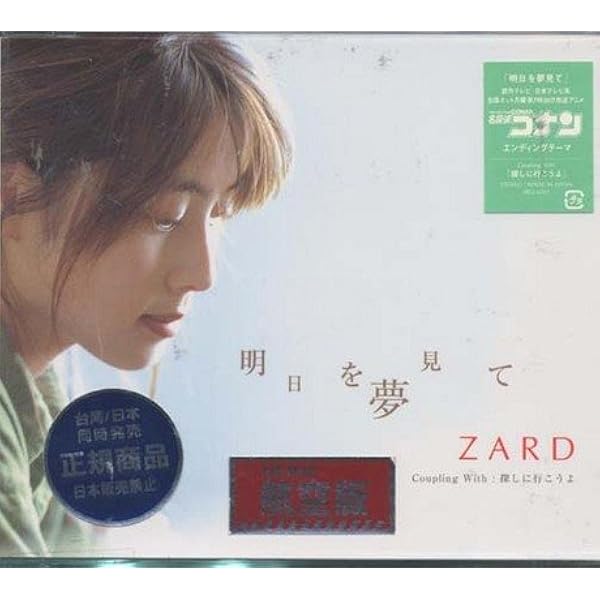 Amazon.co.jp: この涙 星になれ: ミュージック