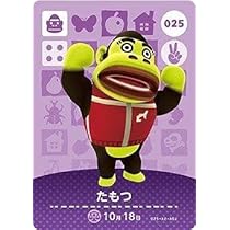 Amazon.co.jp: どうぶつの森 amiiboカード 第2弾 【200】 4ごう : ホビー