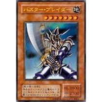 Amazon.co.jp: 遊戯王 PS-25-UR 《トゥーン・ワールド》 Ultra : ホビー