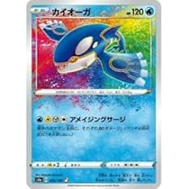 Amazon.co.jp: ポケモンカードゲーム S4a 117/190 イベルタル 悪 (A