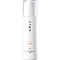 Amazon | HAKU ハク メラノフォーカスEV 45g 本体 医薬部外品 | HAKU