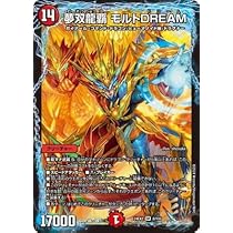 Amazon.co.jp: DM24-EX2/8/SR/夢双龍覇 モルトDREAM : 本