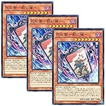 Amazon.co.jp: 遊戯王カード 超勝負！(ノーマル) COLLECTION PACK 2020