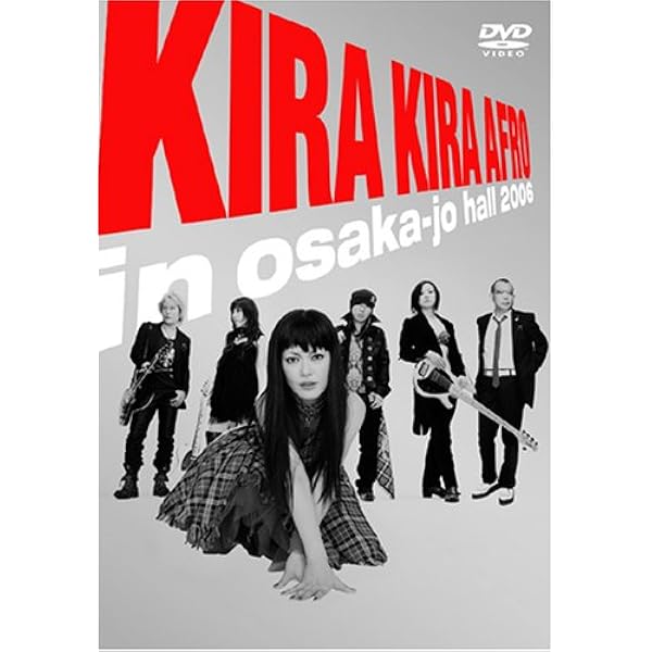 Amazon.co.jp: きらきらアフロ DVD BOX : 笑福亭鶴瓶, 松嶋尚美