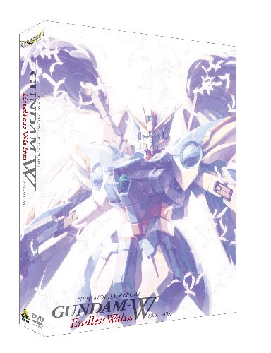G-SELECTION 新機動戦記ガンダムW Endless Waltz DVD-BOX | 石垣純哉