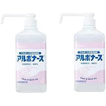 Amazon.co.jp: アルボナース 4L 14150 (アルボース) (手指洗浄・消毒
