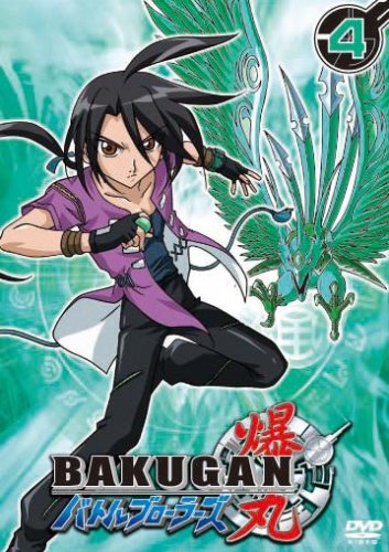 爆丸 バトルブローラーズ Vol.4 | セガトイズ・スピンマスター