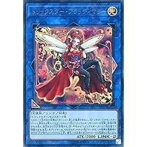 Amazon.co.jp: 遊戯王 SAST-JP033 トリックスターバンド・ギター