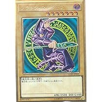 Amazon.co.jp: 遊戯王 LGB1-JPS01 ブラック・マジシャン (日本語版