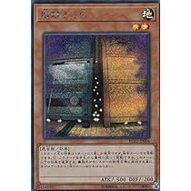 Amazon.co.jp: 遊戯王カード 灰流うらら(シークレットレア) RARITY