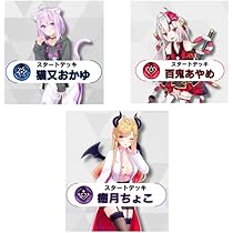 Amazon.co.jp: ホロライブ ホロカ 第2弾 スタートデッキ3種 「百鬼