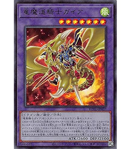 Amazon.co.jp: 遊戯王 冥界の宝札 AT12-JP005 ノーマル : おもちゃ